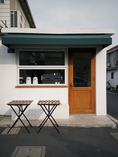 Sample photo: Put a name on a storefront